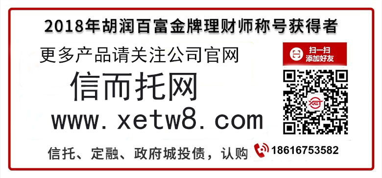 简阳融城2023债权拍卖09-16项目
