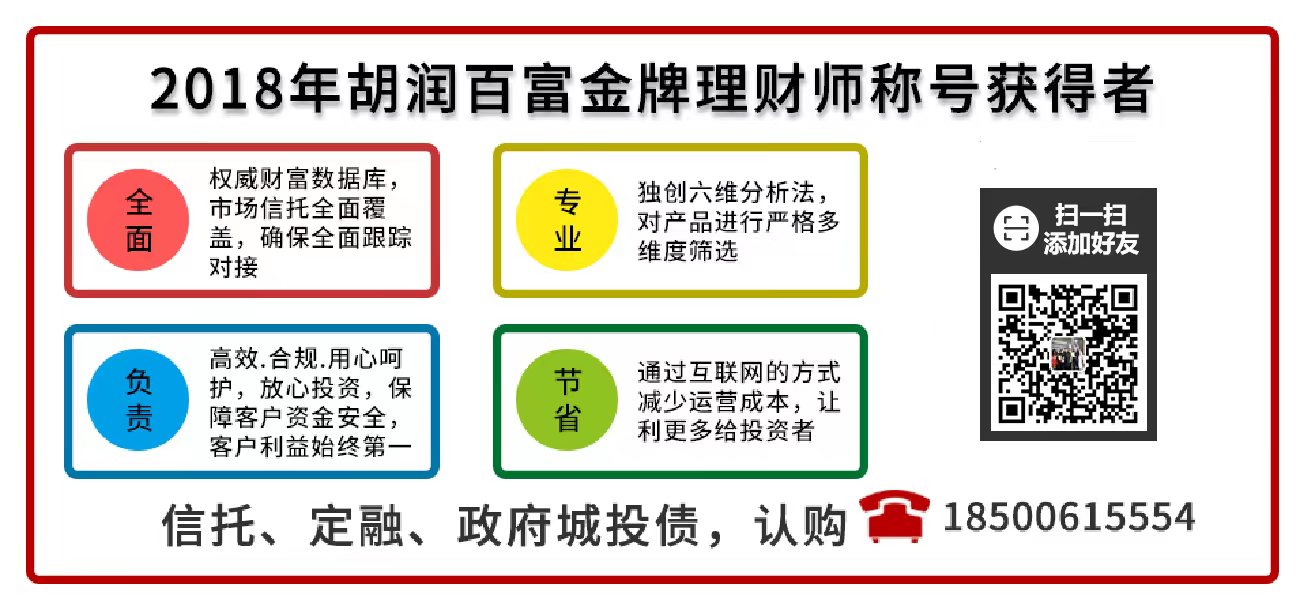 简阳水务债权转让项目